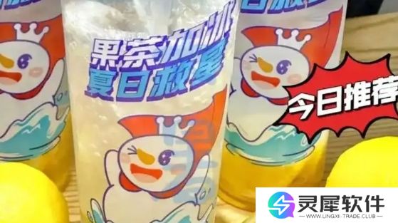 蜜雪冰城柠檬水又出节奏，被曝用隔夜鲜果切片，网友：柠檬也要睡觉