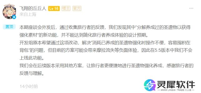 《原神》限时兑换码抓紧换，官方再出重大优化，保底不歪终于来了