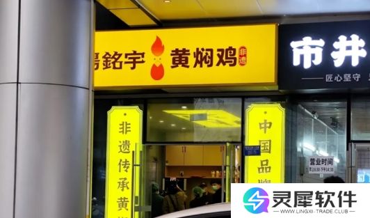 315黄焖鸡塌房上热搜，外卖员见了都嫌弃，一觉醒来天塌了