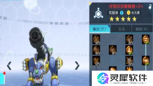 数码宝贝狼人加鲁鲁兽天赋怎么点 数码宝贝狼人加鲁鲁兽天赋加点推荐