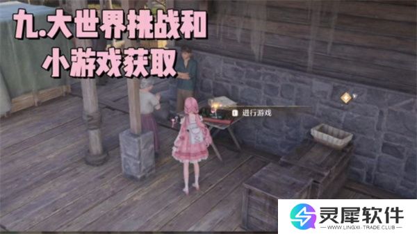 无限暖暖钻石怎么快速获取 无限暖暖钻石获取途径