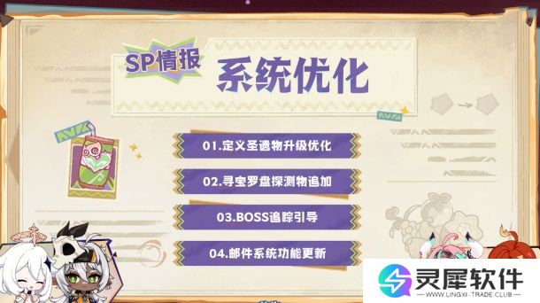 《原神》限时兑换码抓紧换，官方再出重大优化，保底不歪终于来了