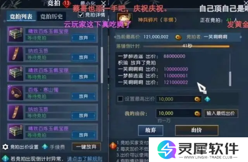 逆水寒7