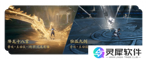 射雕2