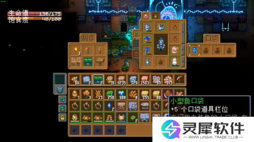 护核纪元5