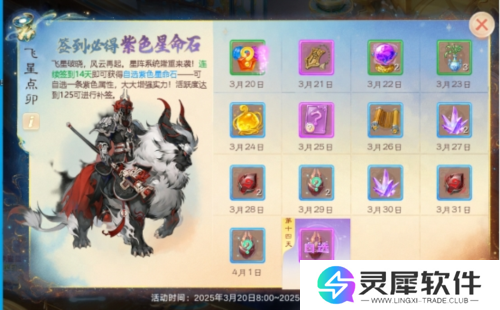 大话西游5