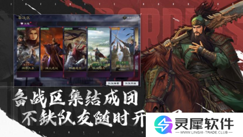 率土之滨7