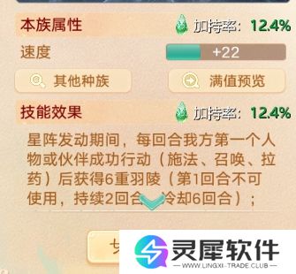 大话西游2