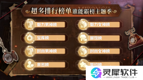 狼人杀6