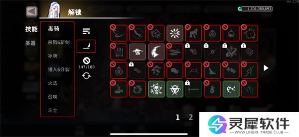 无限深渊Ban位标签怎么使用 无限深渊Ban位标签使用技巧