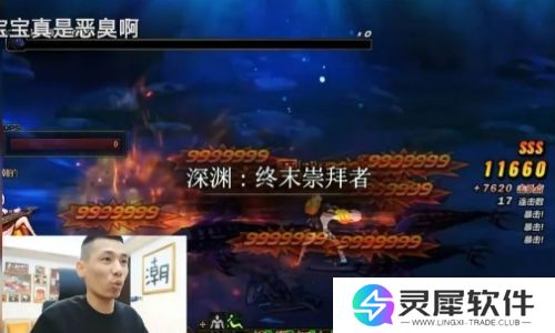 DNF手游彻底凉了，旭旭宝宝说出不玩的原因，直言并非因为不赚钱