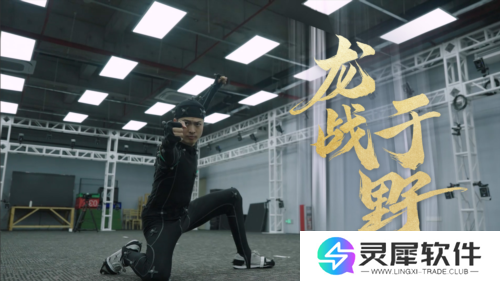 射雕2