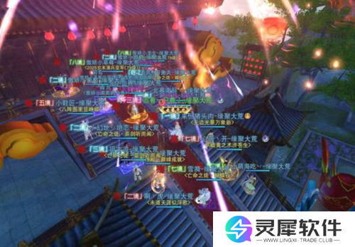 天下手游截图2