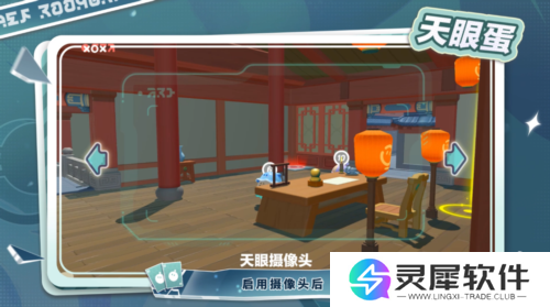 蛋仔派对3