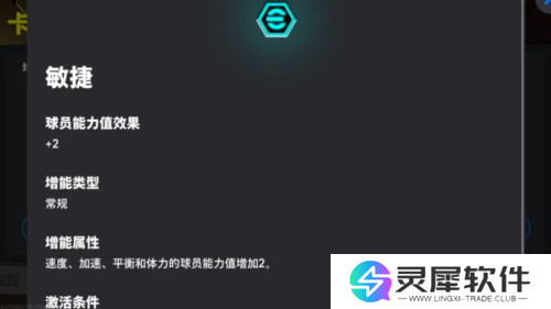 实况足球3
