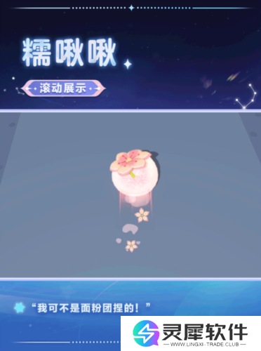 蛋仔派对3