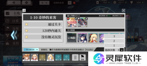拂晓：胜利之刻7