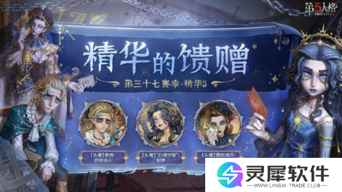 第五人格5