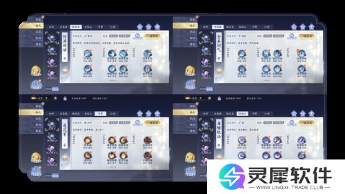 射雕3