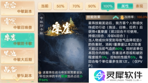 大话西游3