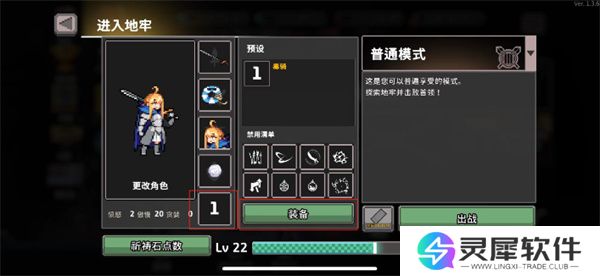 无限深渊Ban位标签怎么使用 无限深渊Ban位标签使用技巧