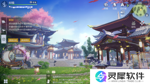 剑侠世界33