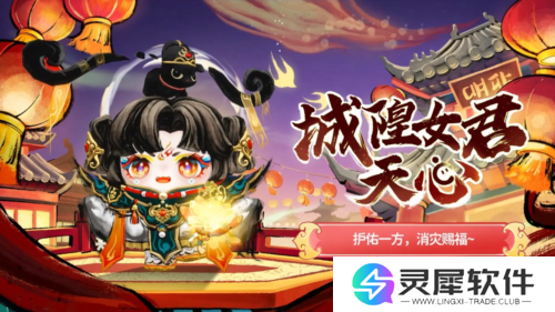 蛋仔派对2