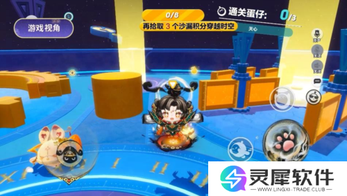 蛋仔派对5