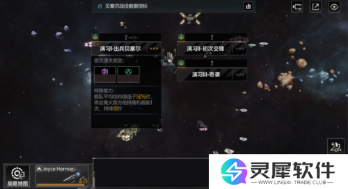 无尽的拉格朗日5