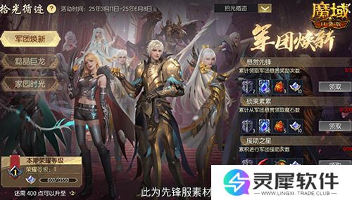 魔域口袋版2