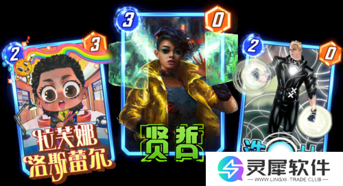 漫威终极逆转6