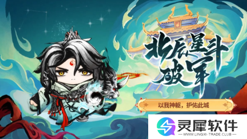 蛋仔派对3