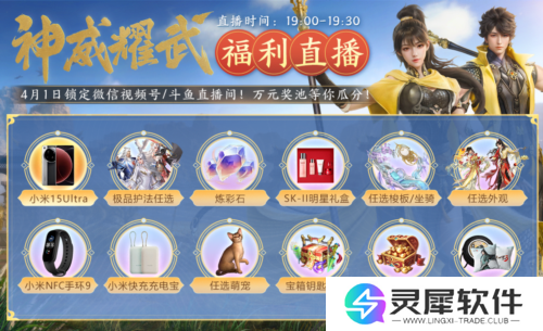 剑侠世界35