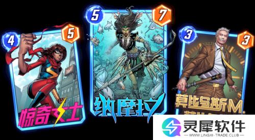 漫威终极逆转7