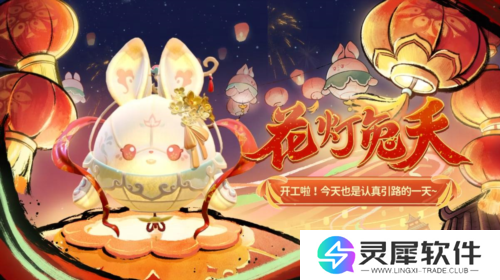 蛋仔派对6