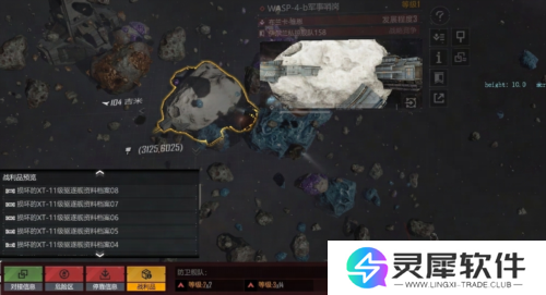 无尽的拉格朗日6