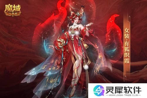 魔域口袋版3