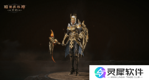 暗黑破坏神不朽7