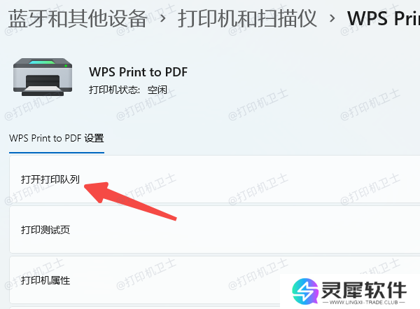 取消后台打印任务，释放内存