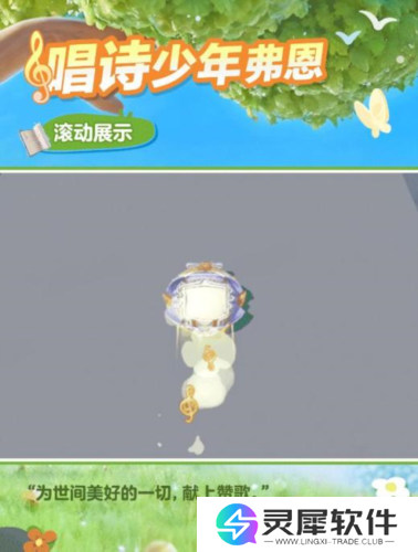 蛋仔派对3