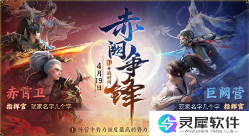 天下6