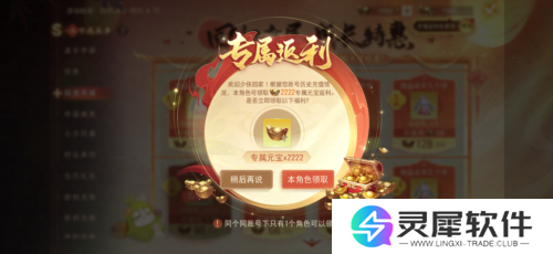 天下3