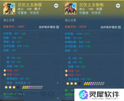 天下手游2