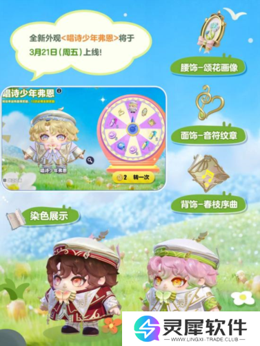 蛋仔派对4
