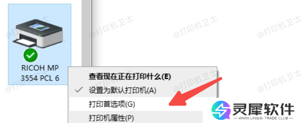 检查打印机是否支持彩色打印