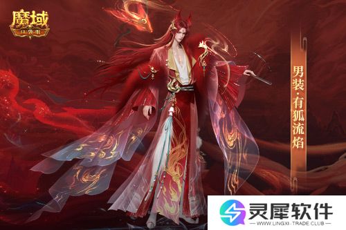 魔域口袋版2