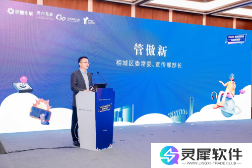 聚焦新视野 共话小游戏行业发展趋势