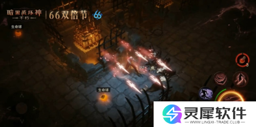 暗黑破坏神:不朽2