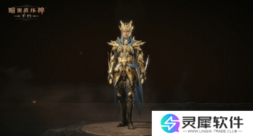 暗黑破坏神不朽6