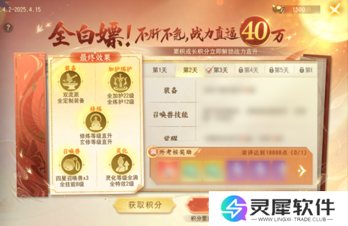 天下2